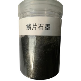 Medium and high carbon flake graphite