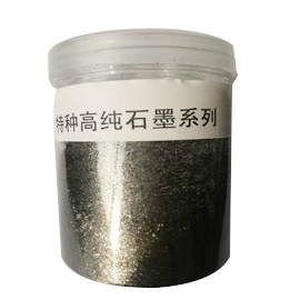 Special high-purity graphite